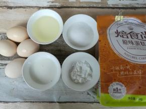 准备好所有材料。