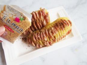 最后淋上一点沙拉汁就好啦