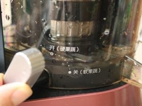 选择硬果蔬档位，因为我买的是较硬的桃子。