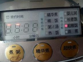 把泡好的米倒入电饭煲中，(不用换水，把泡好的米水直接倒入锅中。)启动电饭煲粗粮饭键。糯米饭好后自动鸣笛。