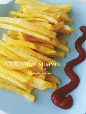 当当当当……出炉