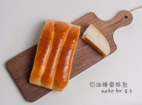 完成