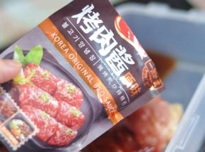 倒入烤肉酱揉匀，腌制一晚上。