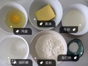 1、	准备各种材料，称量准确，待用