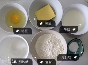 1、	准备各种材料，称量准确，待用