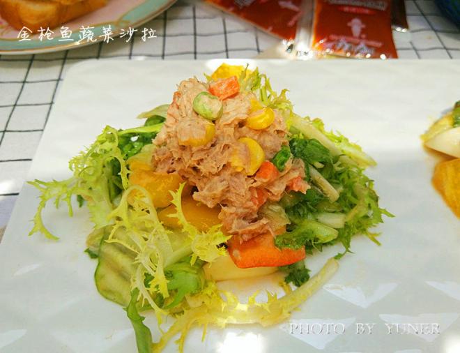 金枪鱼蔬菜沙拉