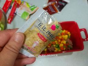 打开一袋丘比沙拉汁（焙煎芝麻口味），浇在金枪鱼上；