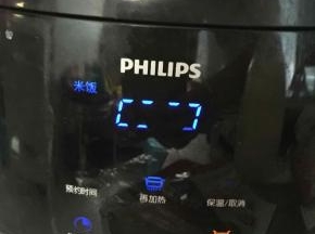 大米淘洗干净后放入电饭锅里煮熟