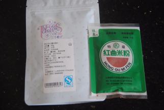 准备好红曲粉和蔓越莓粉，蔓越莓粉是纯果粉，不是果味粉哦