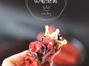 成品