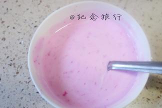 加入适量酸奶混合均匀
