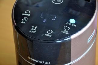 启动豆浆机的五谷豆浆功能。