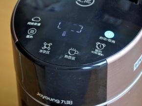 启动豆浆机的五谷豆浆功能。