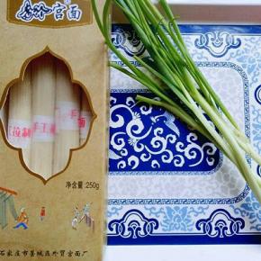 准备食材，细面就可以，没有特别要求。