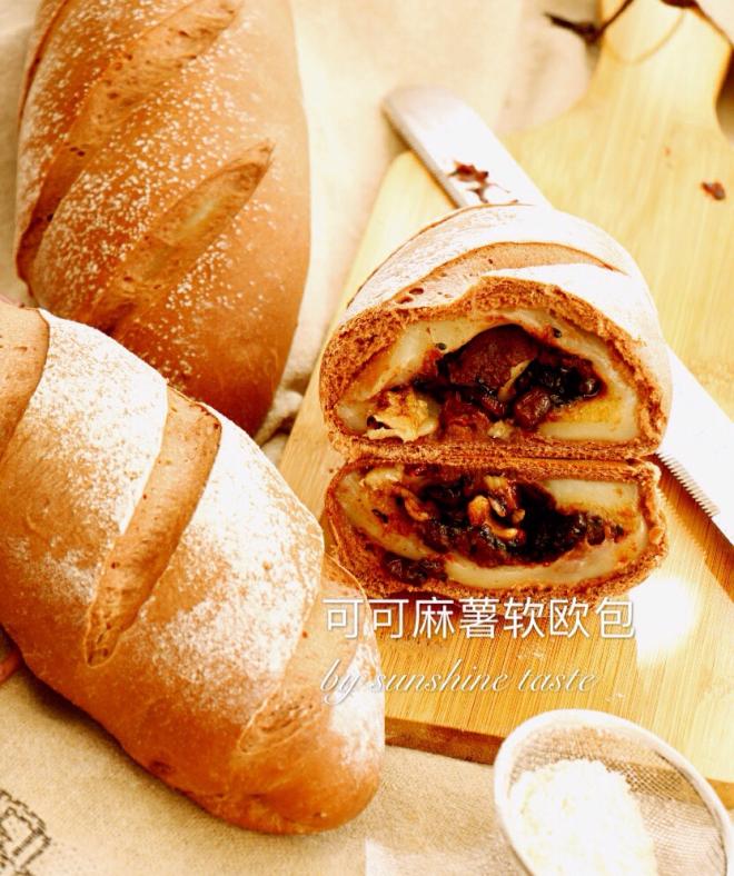 可可麻薯软欧包