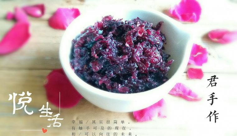 玫瑰花酱