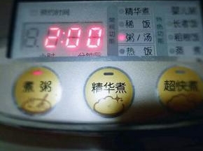 启动电饭煲煮粥功能，待电饭煲鸣笛后就可以断电了。