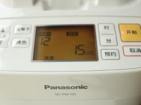 开启一个饺子面团程序。