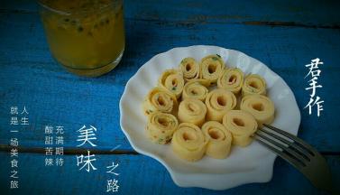 元气满满的早餐来喽！