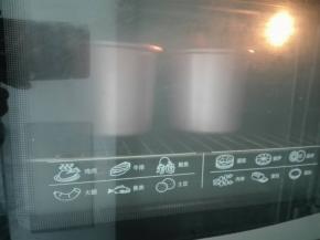 烤箱预热，中下层，上下火150度，45分钟（请根据自家烤箱实际温度操作）