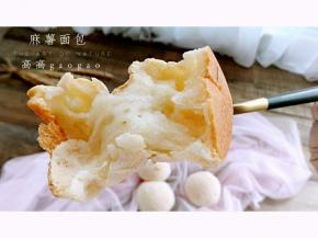 掰开里面软糯香甜哦