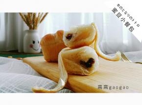 好吃呦