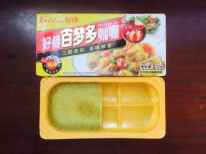 准备50克百梦多原味咖喱备用。