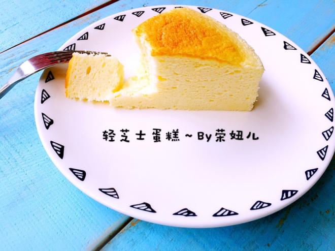 轻芝士蛋糕