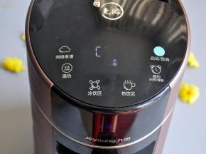 启动豆浆机的米糊功能