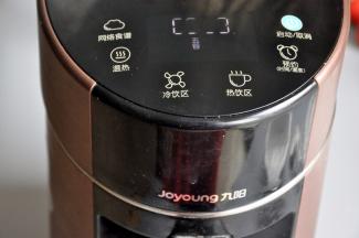 启动豆浆机的五谷豆浆功能（本来是想选择米糊，不小心点错了，但效果一样）