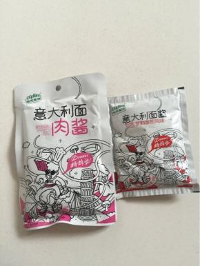 准备两包意大利面酱，我今天准备的是一包意大利面肉酱和一包意大利面罗勒番茄风味酱！

