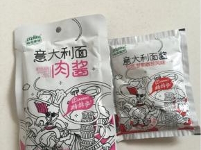 准备两包意大利面酱，我今天准备的是一包意大利面肉酱和一包意大利面罗勒番茄风味酱！

