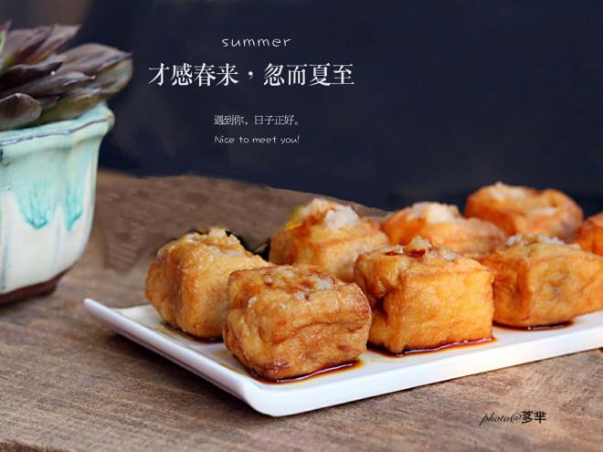 油豆腐酿