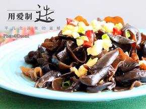成品