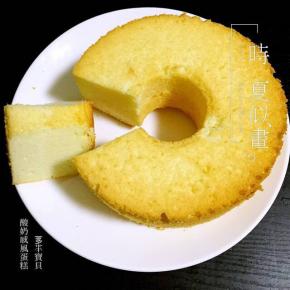 烤好取出倒扣冷却