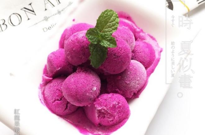 红龙果酸奶冰淇淋