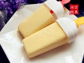 想吃的时候拿出来把模具用水冲一下，很快脱模