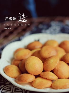 出炉后晾凉就可以收起来了密封了。