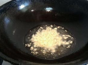 锅内倒入适量油   爆香大蒜末