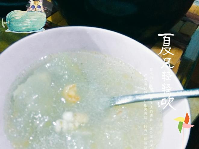 海米冬瓜汤