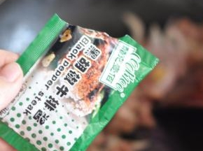 放入黑胡椒牛排酱。