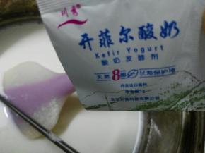 将开菲尔酸奶菌粉倒入牛奶混合液中搅拌均匀，酸奶液就做好了