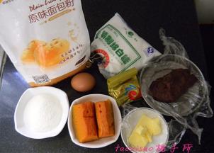 准备好原料，南瓜提前蒸熟；