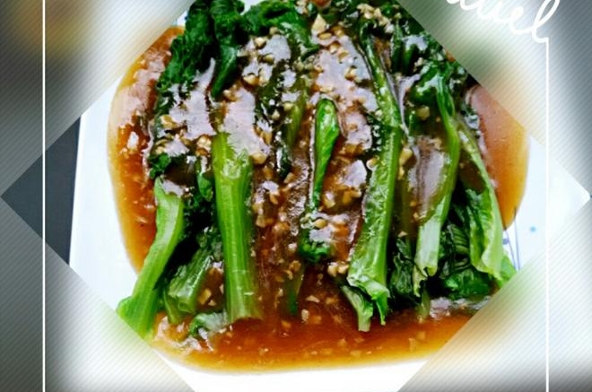 蚝油生菜
