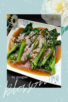 美味下饭的蚝油生菜就做好了