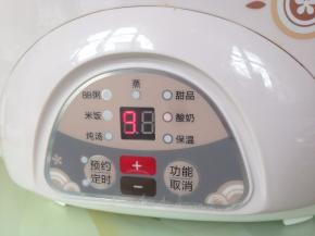 选择酸奶档，机子显示9个小时