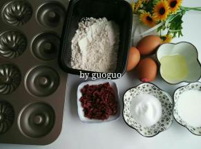 称量好所有材料