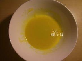 蛋油充分搅匀之后的样子