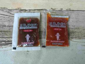 准备丘比沙拉汁。