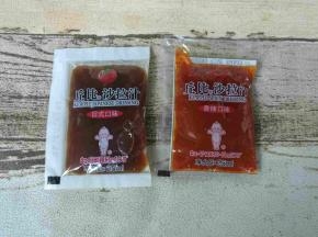 准备丘比沙拉汁。